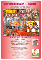 http://seiwasinkyu.torebo-kichijoji.jp/image/89D495B28FC78381836A8385815B817920120222817A-thumbnail4.jpg
